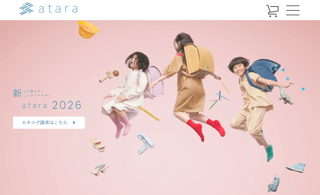 アタラ