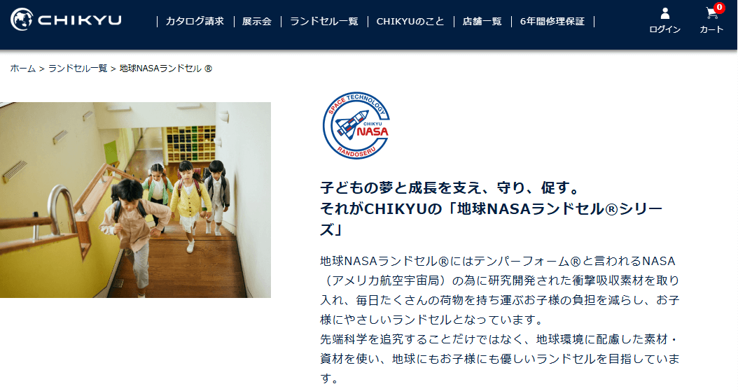 地球NASA