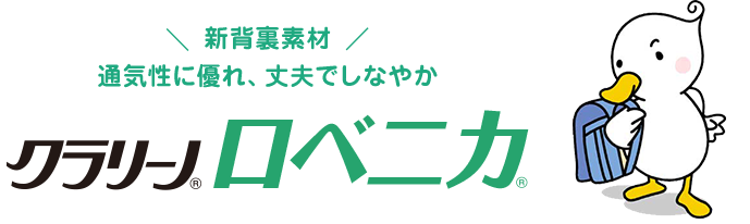 クラリーノロベニカ